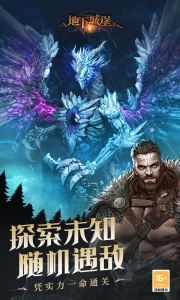 地下城堡2黑暗觉醒