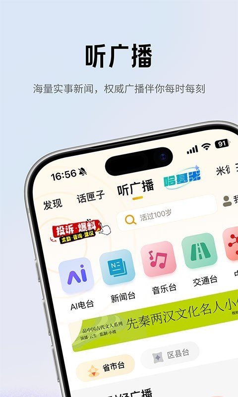 阿基米德精简版