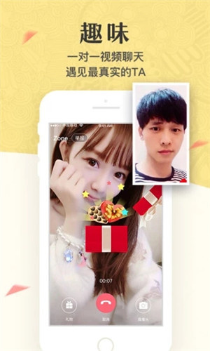 美丽约自动匹配版