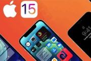ios15正式版推送时间