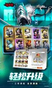 镇魂街武神躯vivo版