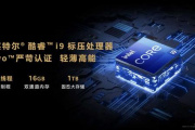 华为matebook14s 2023更新了什么