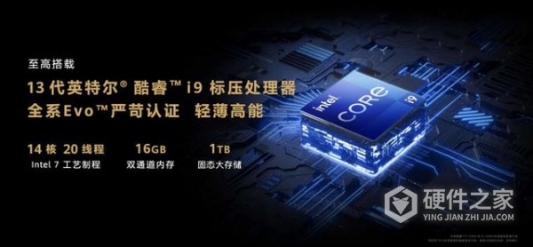 华为matebook14s 2023更新了什么