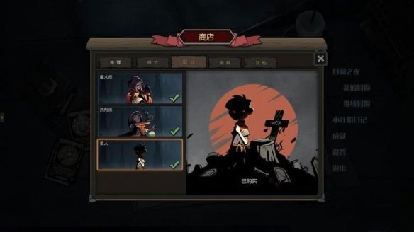 月圆之夜华为版