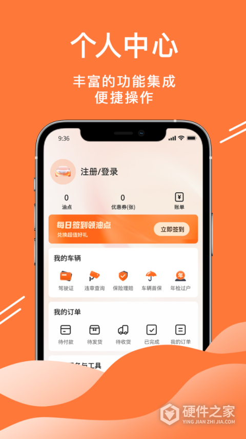 52车官方版