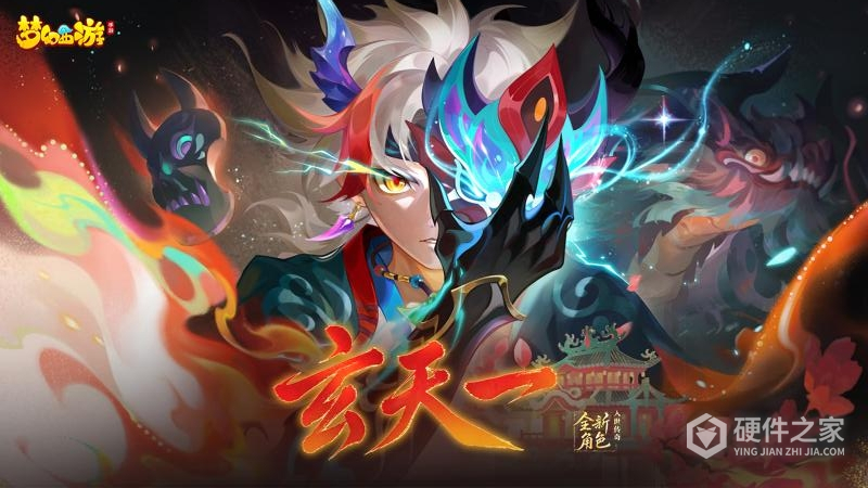 梦幻西游九游版