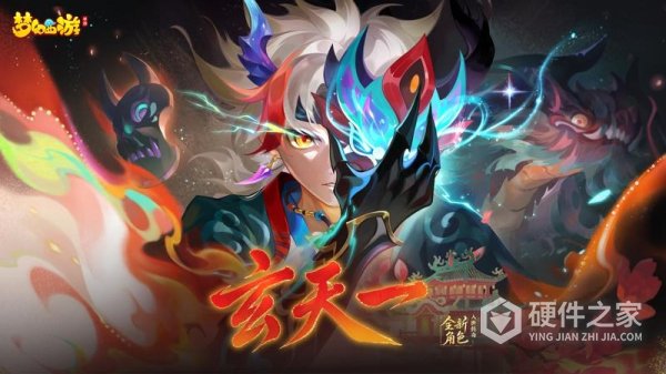 梦幻西游九游版