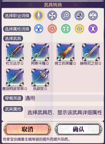 邂逅在迷宫bilibili版