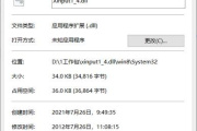 xinput1_4.dll下载后文件应该放哪里
