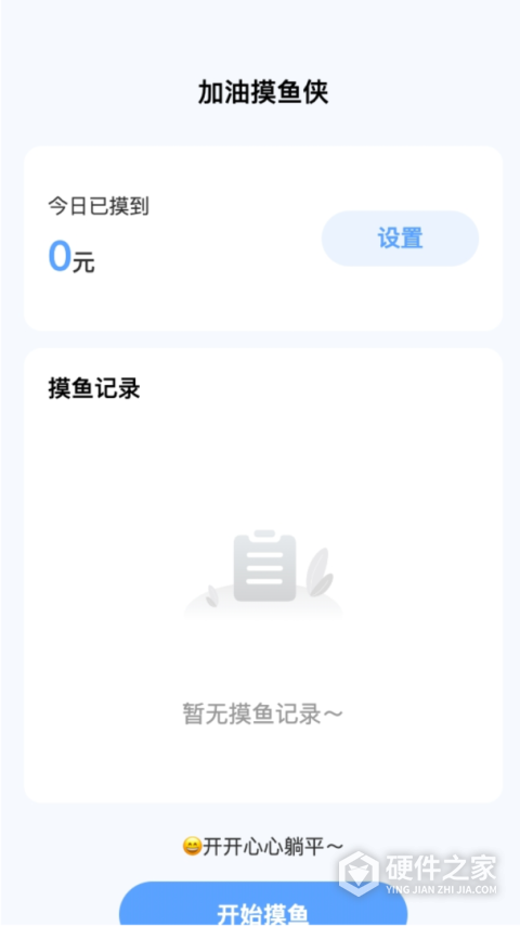 喜悦流量