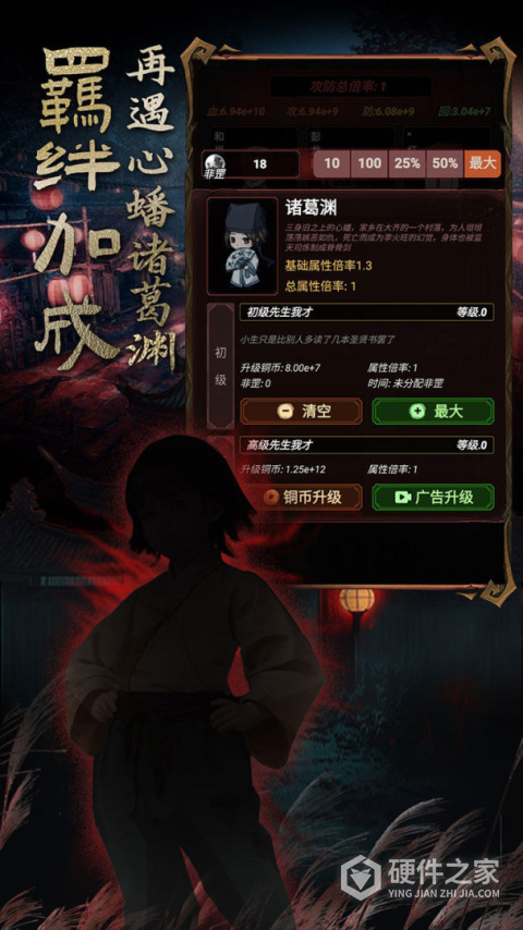 道诡异仙