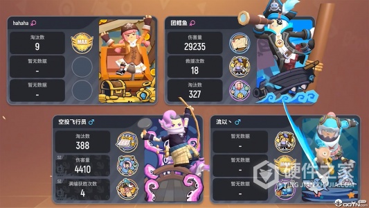 香肠派对云游戏