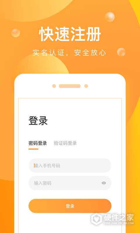 启运网