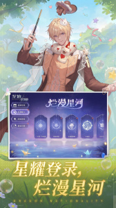 龙族幻想