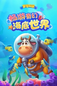 梦想城镇百度版