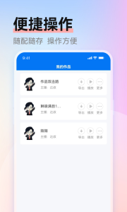 赤拳配音