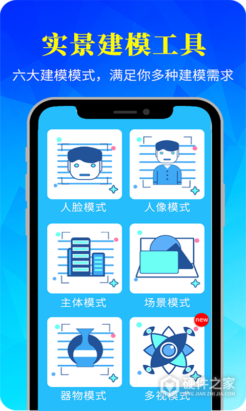 易模app
