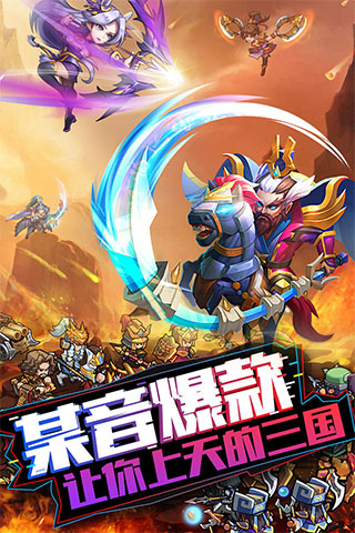 我的帝国公益服