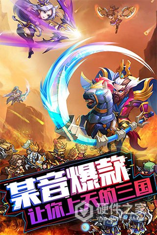 我的帝国公益服