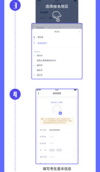 小艺帮考级app