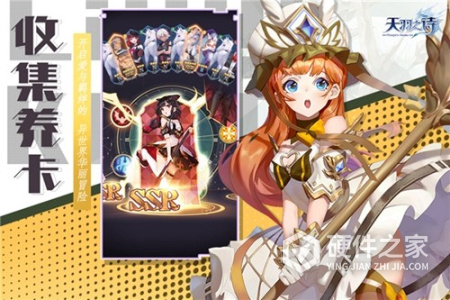 天羽之诗九游版