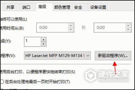 爱普生l3153显示离线怎么解决
