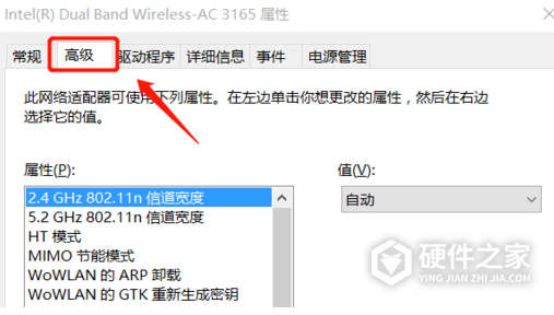 联想笔记本电脑网速慢怎么解决