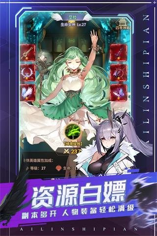 爱琳诗篇B服