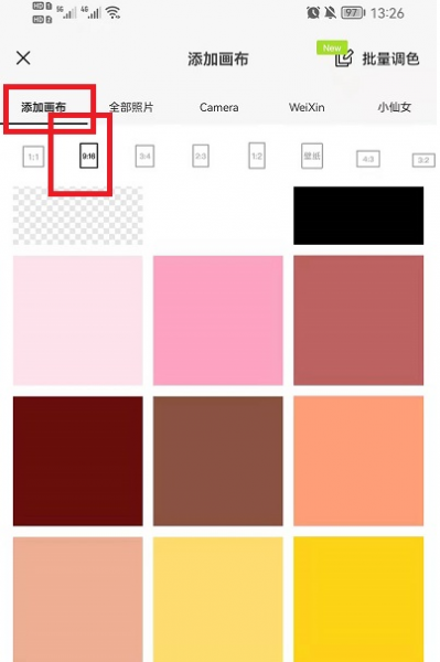 vivo手机怎么画圣诞树