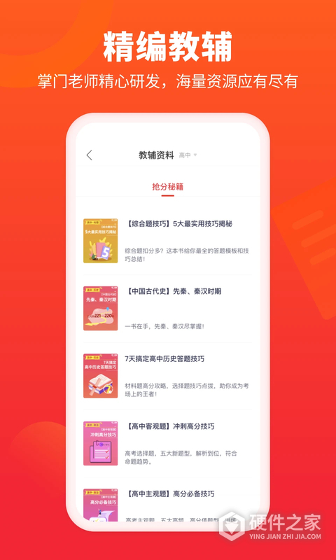 博览新闻