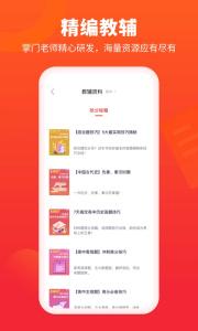 博览新闻