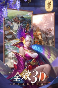 忍者荣耀体验服