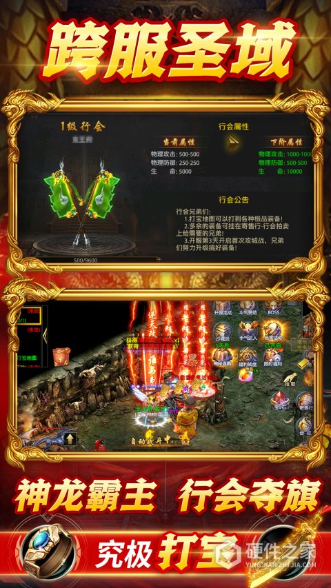 战神新世纪(屠怪神技无限刀)