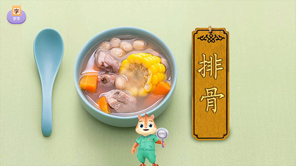 洪恩阅读app