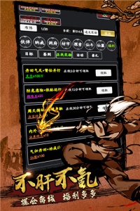 剑气除魔抖音版