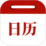 时光日历软件