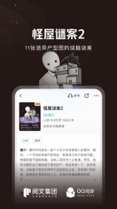 qq阅读红包版