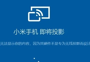 联想yoga16s怎么无线投屏