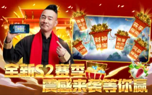 指尖捕鱼vivo版本