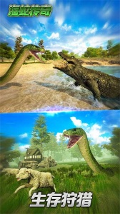 海蛇传奇九游版