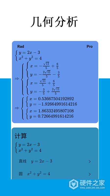 Mathfuns app