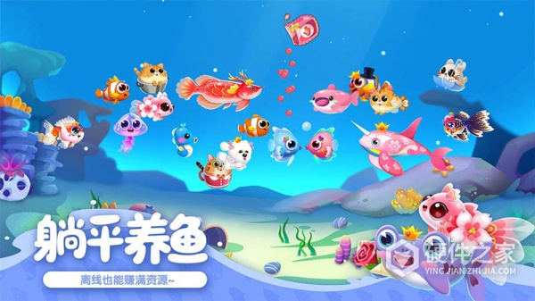 萌鱼泡泡手游