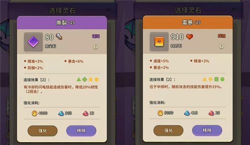 冒险与精灵