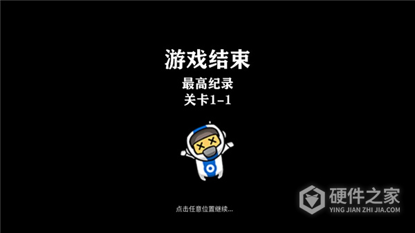 爆破大师