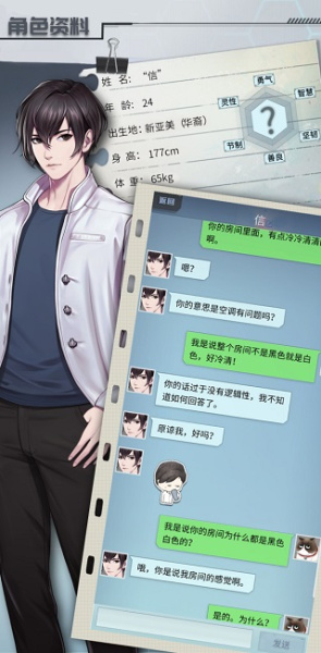 梦中的你九游渠道服