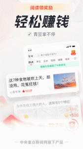 中青看点