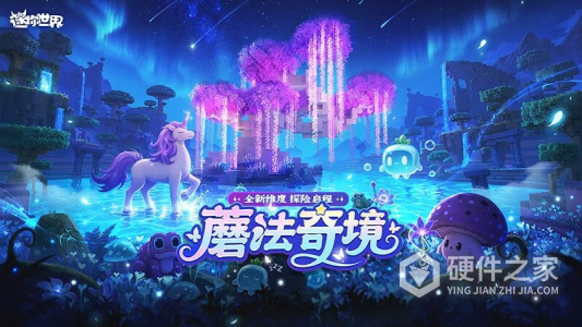 迷你世界最新版