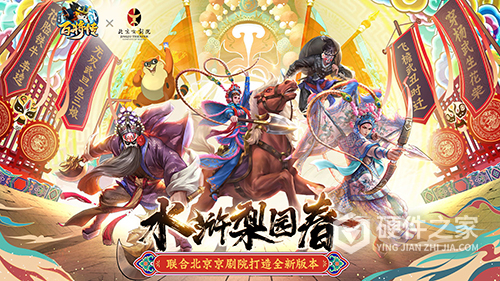 小浣熊百将传qq版