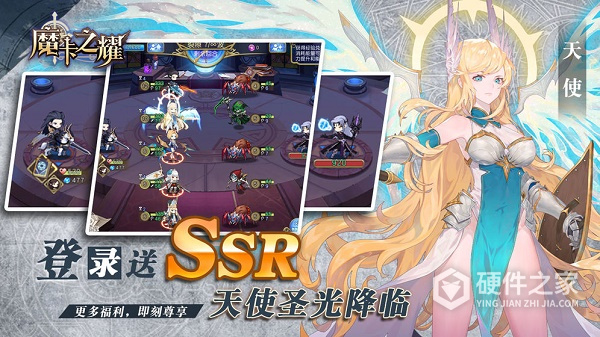 魔卡之耀单机版