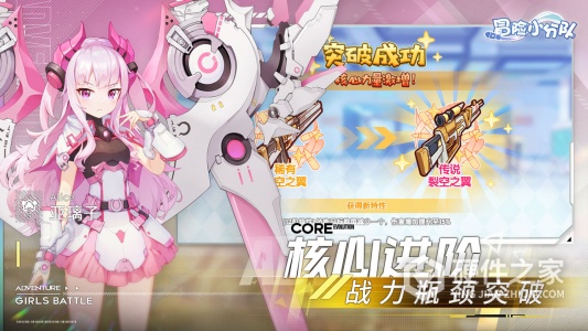 冒险小分队快手版